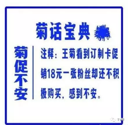 警觉:7777788888精准新传真,的全面释义、解释与落实