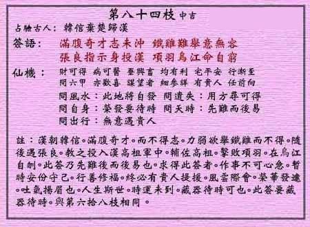 揭破:黄大仙三肖三码必中三肖揭秘,请全面2释义、解释与落实