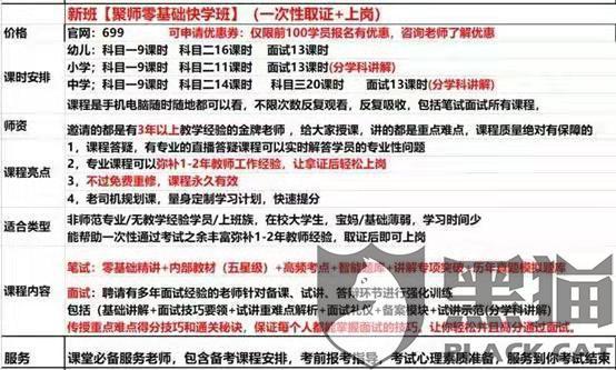 揭发:澳门管家婆100%警惕虚假宣传、全面解答与解释