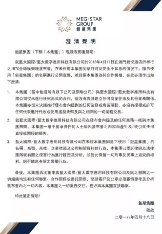 骗局:2025年新澳门开码记录,仔细释义、解释与落实