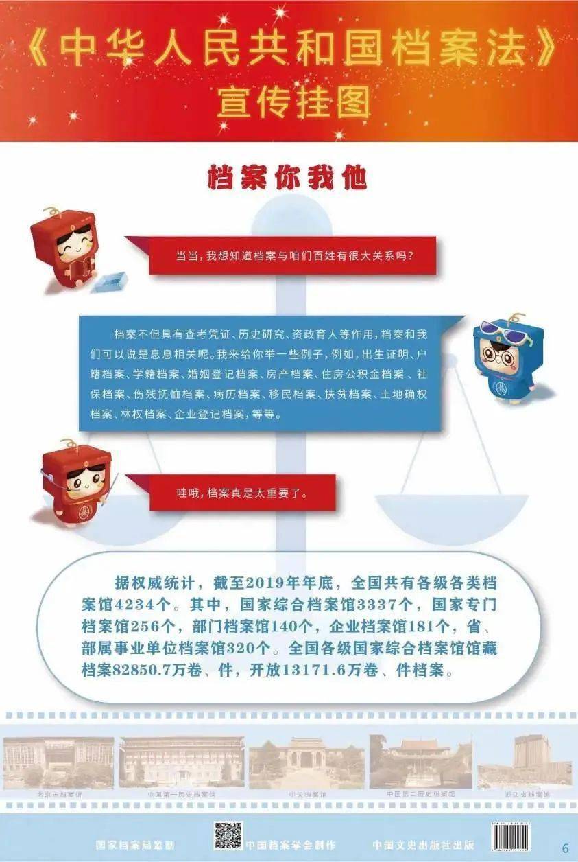 公司新闻 第341页