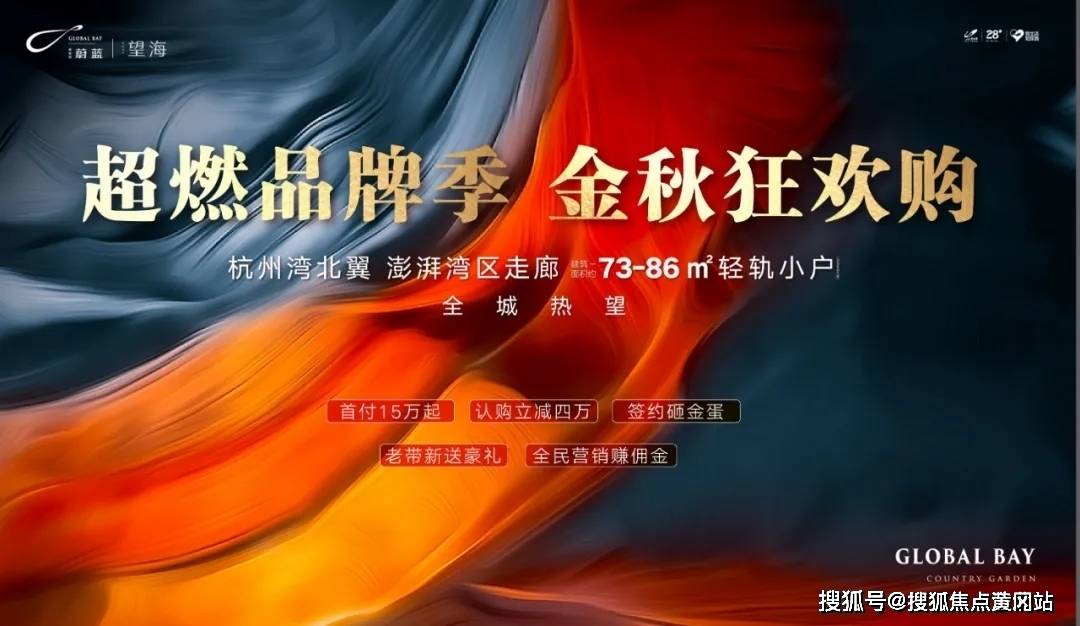 公司新闻 第128页