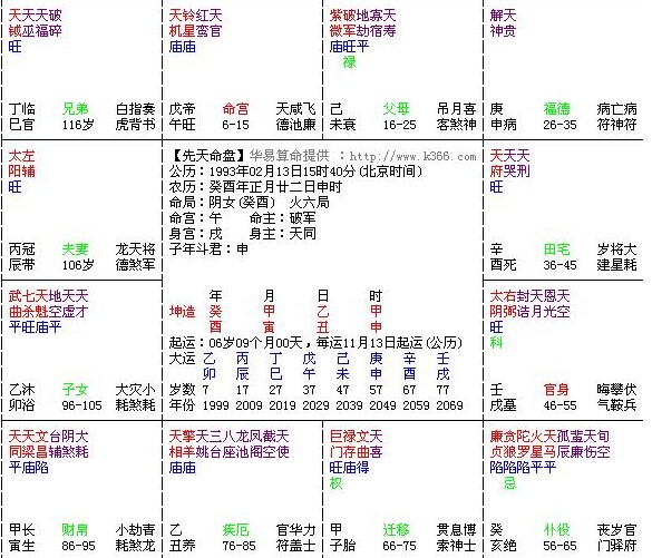 公司新闻 第123页