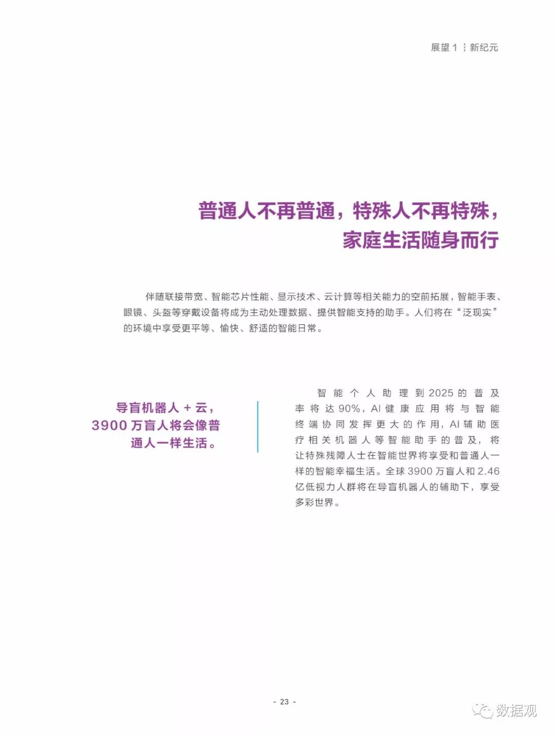 公司新闻 第121页