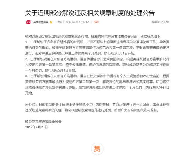 admin 第107页