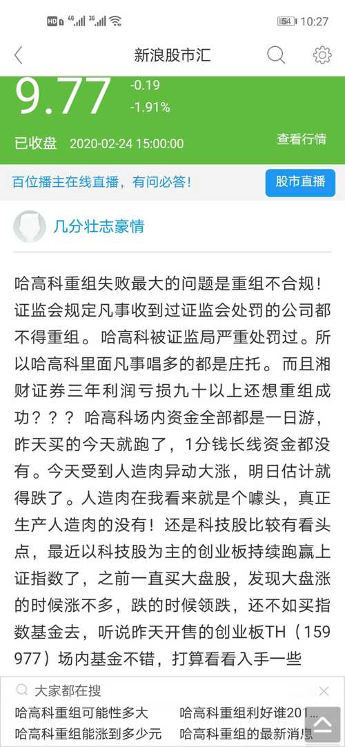 诟病:澳门三码三码精准100%的警惕虚假宣传-全面释义、解释与落实